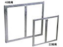 Itoh 伊藤製作所 メタルハンガー 22枚用 MH-C22
