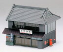 GREENMAX グリーンマックス 着色済み 商家 入母屋(1棟入り) 2621(3)