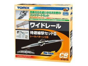 TOMIX トミックス ワイドレール待避線駅セットII(レールパターンCB) X910152