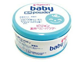 ピジョン ベビーパウダー 薬用・ブルー缶(150g)
