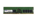 ADTEC アドテック サーバー用メモリ DDR4-3200 UDIMM ECC 16GB(1Rx8) ADS3200D-E16GSB 法人様限定「メモリ貸出サービス」をお気軽にご利用ください(2)
