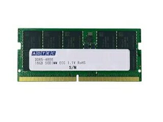 ADTEC アドテック ノート型ワークステーション用メモリ DDR5-4800 SO-DIMM ECC 16GB(1Rx8) ADS4800N-E16GSB 法人様限定「メモリ貸出サービス」をお気軽にご利用ください