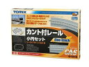 TOMIX トミックス カント付レール小円セット(レールパターンCA-S) X910107