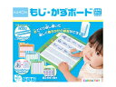 くもん出版 KUMON もじ・かずボード(3)