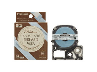 KINGJIM/キングジム 【メッセージが印刷できる りぼん】テプラPROテープ スカイブルー/黒文字 12mm SFR..