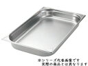 EBM 江部松商事 EBM ガストロノームパン補強重なり防止付 1/3 100mm
