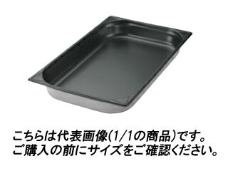 EBM 江部松商事 EBM　GNパン　ノンスティック加工　2／3　150mm