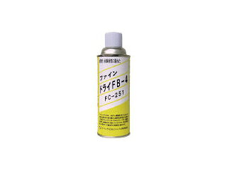 FCJ ファインケミカルジャパン ファイン・ドライ FB-4 420ml FC-251