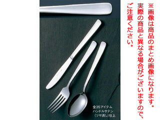 EBM 江部松商事 EBM　18−0　ライラッ