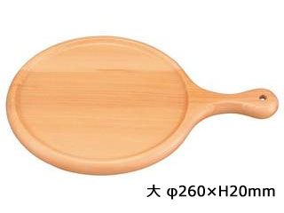 EBM 江部松商事 木製　ピザトレー　小　EP−8　φ200