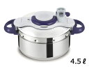 T-fal ティファール 圧力鍋クリプソミニット パーフェクト 4.5L