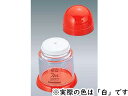 オグチ製作所 スカットシリーズ 塩入れ 白