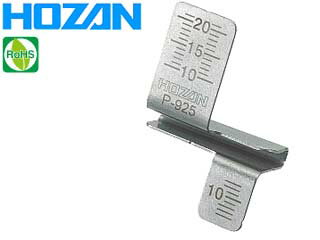HOZAN ホーザン 合格ゲージ P-925