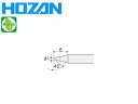 HOZAN ホーザン HS-51BC01 ビット BC型(4)