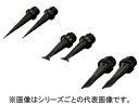 HOZAN ホーザン P-514S-1 ESDチップ (プローブ用)(4)