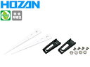HOZAN ホーザン P-855C-1 チップ (P-855-C用)(4)