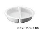 スマートチューフィング専用陶器 1/2 M 2分割セット JW-300×2