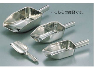 WADASUKE 和田助製作所 FKO-02004 18-8氷スコップ(特大)