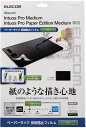 ELECOM エレコム Wacom Intuos Pro medium 保護フィルム ペーパーライク ケント紙タイプ TB-WIPMFLAPLL
