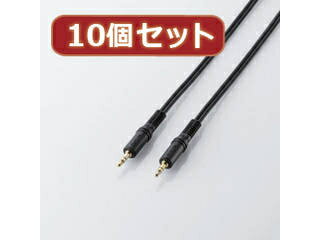 エレコム 【10個セット】 エレコム オーディオケーブル AV-353X10
