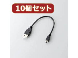 ELECOM エレコム 【10個セット】 エレコム USB2.0ケーブル(A-mini-Bタイプ) U2C-GMM025BKX10