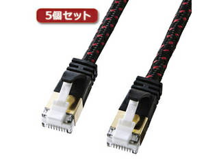 サンワサプライ 【5個セット】 サンワサプライ つめ折れ防止カテゴリ7細径メッシュLANケーブル KB-T7ME-05BKRX5