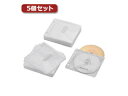 エレコム 【5個セット】エレコム Blu-ray・CD・DVD対応不織布ケース 2穴 CCD-NBWB120WH CCD-NBWB120WHX5(2)