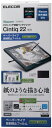 ELECOM エレコム Wacom Cintiq 22 保護フィルム ペーパーライク ケント紙タイプ TB-WC215FLAPLL