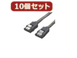 変換名人 変換名人 【10個セット】 SATA6Gbケーブル I-Iロック付 50 SATA6-IICA50X10 変換名人 変換名人 【10個セット】 SATA6Gbケーブル I-Iロック付 50 SATA6-IICA50X10