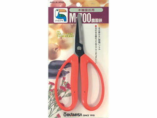 CHIKAMASA 近正 農園鋏 先丸直刃 BP M-700