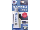 SOFT99 ソフト99コーポレーション うすづけパテ シルバーメタリック 09009