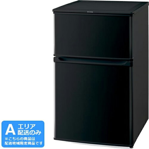 IRIS OHYAMA/アイリスオーヤマ 【Aエリア配送】IRSD-9B-B(ブラック)　冷蔵庫【90L・右開き】