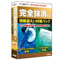 発売日：2023/10/19完全ハードディスク抹消と完全ファイル抹消を同梱したお得なパッケージ製品です(コンシューマ(個人使用)向け)。 商品情報 CPU各OSが推奨するCPUOS●Windows 11/Windows 10メモリ各OS推奨容量以上のメモリ※ブート時は、BIOS版は32MB、UEFI版は512MB空きHDD完全ファイル抹消の場合：50MB以上供給メディアCD-ROM対応機種■制限事項・CDブートもしくはUSBブートをサポートしたPCが必要です。　※他詳細はHP参照。 JP004808　