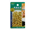 ICHINEN イチネンアクセス ファミリーツール 大カシメ玉 真鍮メッキ 9mm×30組 51367