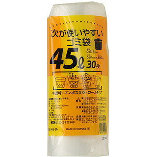 30枚分のゴミ袋がロール状になってつながっている、便利なポリ袋45L用。次に使う袋がゴミ箱の中に収納されたまま、ゴミ箱にかけて使用する袋で、取り替え時に新しいゴミ袋を用意しなくていいのでとってもラクです。リビングで、寝室で、キッチンで。ゴミ箱の底に入れておいて、ゴミ袋の取り替えを一気に時短。ゴミ袋の収納場所は、使うゴミ箱の中。わざわざ棚や引き出しにゴミ袋の収納場所を準備する必要なし。【使い方】1.ロールから袋を引き出しゴミ箱に装着します。2.ゴミがいっぱいになったら・・・3.袋を持ち上げて、ミシン目で切り離します。4.次の袋を引き出し、再び装着します。サッと完了！ 商品情報 袋1枚サイズ(cm)横65×縦801ロールあたりサイズ(cm)直径6×長さ17材質HD (高密度ポリエチレン)1ロールあたり重量(g)425容量(L)45使用上の注意突起物を入れると材質上破れることがございます。可燃物ですので、火のそばに置かないでください。 HDRE-45-30