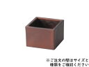 新一合マス チーク刷毛目 1201888