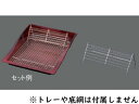 マルチトレーミラノ用傾斜台 45用