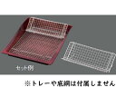 マルチトレーミラノ用底上げスタンド 30用