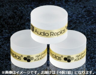 Audio Replas I[fBIvX OPT-30HG20HR 4P CV[^[ (41g) xHG HRV[Y