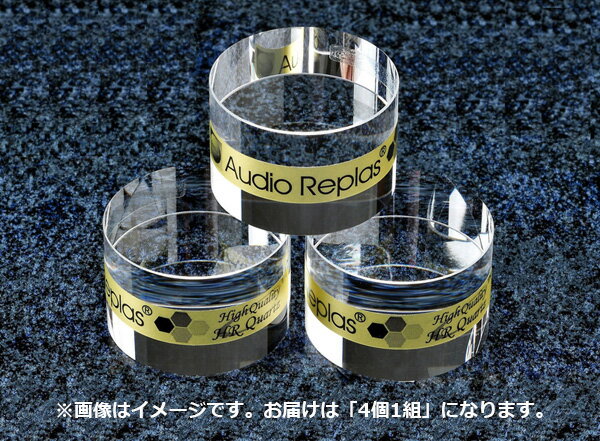 Audio Replas オーディオリプラス OPT-30HG20SS-HR4P インシュレーター (4個1組) 超高純度HG HRシリーズ 鏡面仕上げ