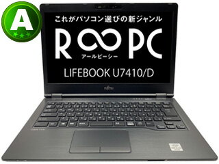 モバイルワーカーのニーズに応える高いモビリティとビジネスに求められる充実の機能を両立。快適なモバイル活用を可能にするコンパクト筺体とバッテリー駆動時間を実現しました。■中古パソコンご購入のご注意・製品出荷前に、可能な限りのクリーニングは行っておりますが、新品ではございませんので本体の細かな傷や摩耗痕、経年劣化に伴う症状がございます。・中古パソコンの特性上、製品の不具合以外の理由（お客様都合による返品等）による返金対応は行っておりません。※こちらの商品は【中古ランクA】商品です 商品情報 商品コード/SKU番号R0U000P/6624105OSWindows 11 Pro (MAR 64bit)CPUインテル Core i5 10310Uメモリ16GBストレージ500GB SSD光学ドライブ-ディスプレイ14インチ、解像度1366×768無線LAN〇 (11ax(2.4Gbps)対応、11a/b/g/n/ac/ax準拠(W52/W53/W56)、Wi-Fi 準拠(MU-MIMO対応))Webカメラ〇インターフェイスUSB3.2(Gen1)×1、USB3.2(Gen1)×1、HDMI×1、DisplayPort×1、アナログRGB×1、φ3.5mmステレオ・ミニジャック本体サイズ約幅378×奥行256×高さ19.2mm重量約1470g付属品ACアダプタ、WPS Office 2 Standardライセンスカード、R∞PC WelcomeカードOfficeソフトKINGSOFT WPS Office 2 Standard(ライセンスカード提供)保証期間無期限保証古物商許可第308761207129号 RPC U7410D