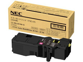 NEC 純正 トナーカートリッジ 2000枚 PR-L4C150-12 マゼンタ 単品購入のみ可（同一商品であれば複数購入可） クレジットカード決済 代金引換決済のみ