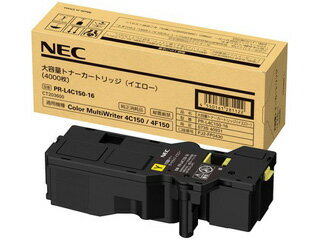 NEC 純正 大容量トナーカートリッジ 4000枚 PR-L4C150-16 イエロー 単品購入のみ可（同一商品であれば複数購入可） クレジットカード決済 代金引換決済のみ