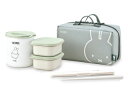 THERMOS サーモス 保温弁当箱 DBQ-256B LTG ライトグリーン ごはん容器:250ml おかず容器:190ml×2