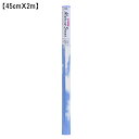 ASAHIPEN アサヒペン メイクアップシート 45cmx2m S2-27