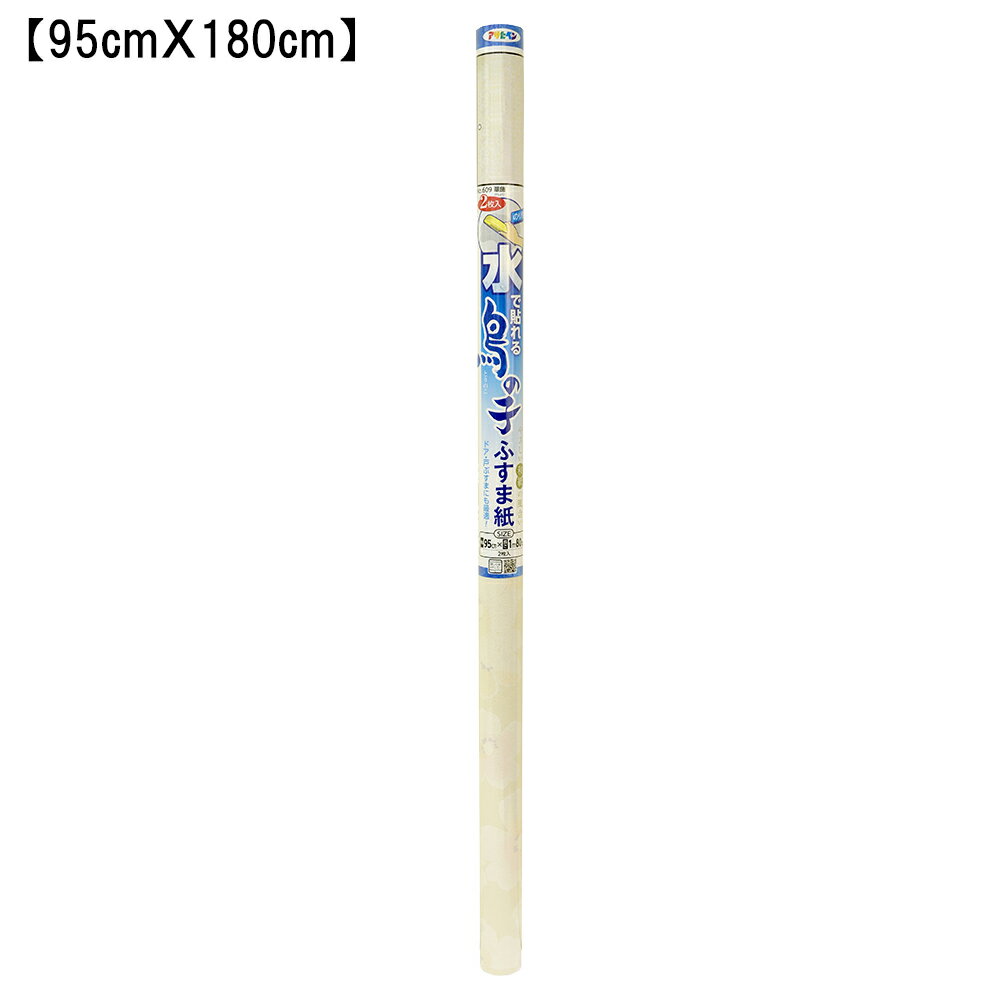 ASAHIPEN アサヒペン 鳥の子ふすま紙 95x180 #609 華飾