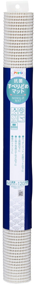 ASAHIPEN/アサヒペン HS1-60 抗菌すべりどめマット60x120 WH