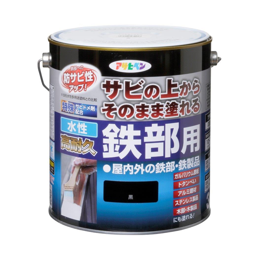 ASAHIPEN/アサヒペン 水性高耐久鉄部用 3L 黒