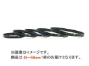 MARUMI マルミ 49-58mm ステップアップリング（49→58mm） レンズ口径 49mm Step-Up Ring/N