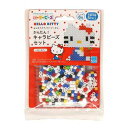 KAWADA カワダ PERLER BEADS パーラービーズ かんたん!キャラビーズセット ハローキティ(3)